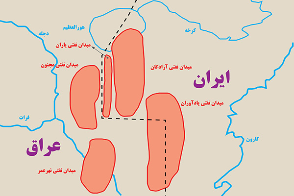 توافق ایران و عراق برای حل اختلافات بر سر میادین نفتی مشترک